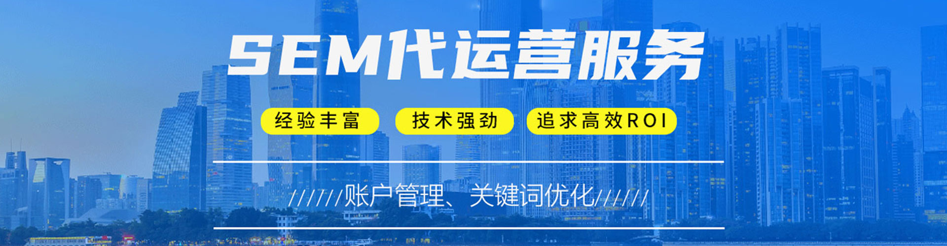 武乡信息流推广