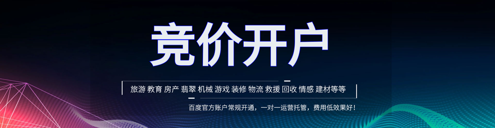 武乡头条信息流