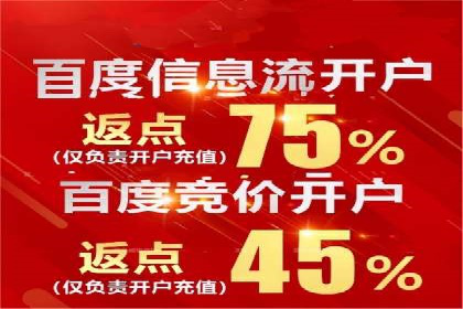 案例分享：信息流广告投放数据驱动