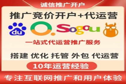 成功案例：竞价推广助力品牌打造知名品牌